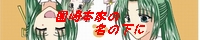 ���l���̃o�i