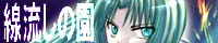 �S�o�i�[