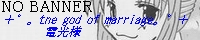 �{�K�Btne god of marriage�B�K�{/�d���l