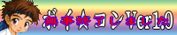�u�{�C�R���v