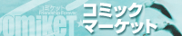 �u�R�~�P�v