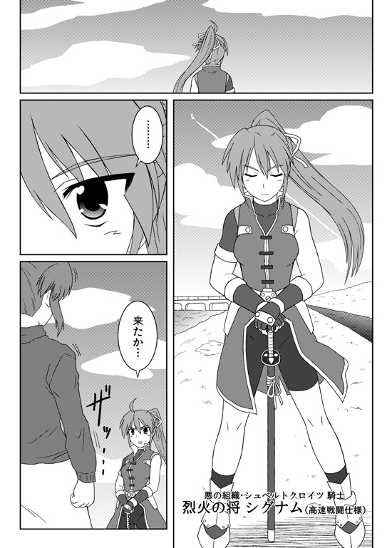 ��s�@�_�Ɖ͐�~�B