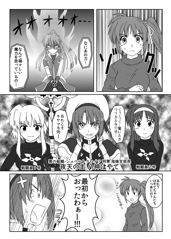 �艞���̂Ȃ��l�����B
