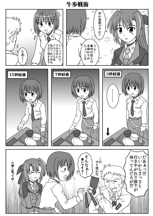 関西人VS江戸っ子