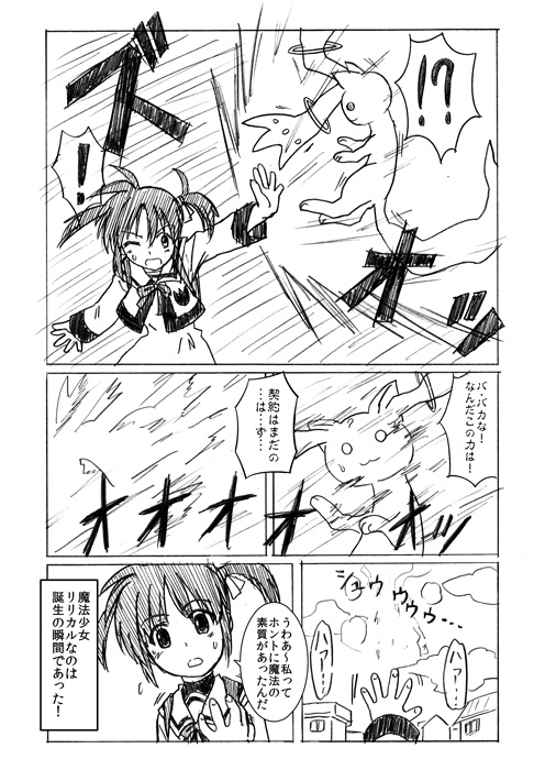 �����J���C�E�g�I