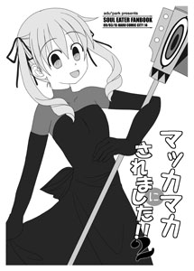 �ޥ��ޥ�2.jpg