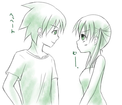 ソウマカ.jpg ソウマカ.jpg