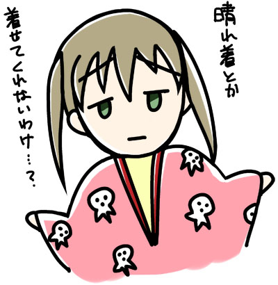 �ޥ�.jpg