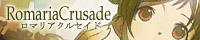 RomariaCrusade