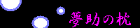 ̖/V/yy