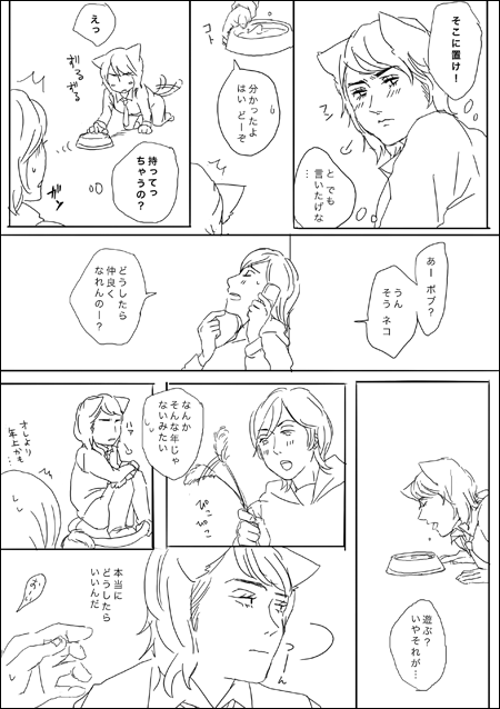 ファイル waka-02-2.gif