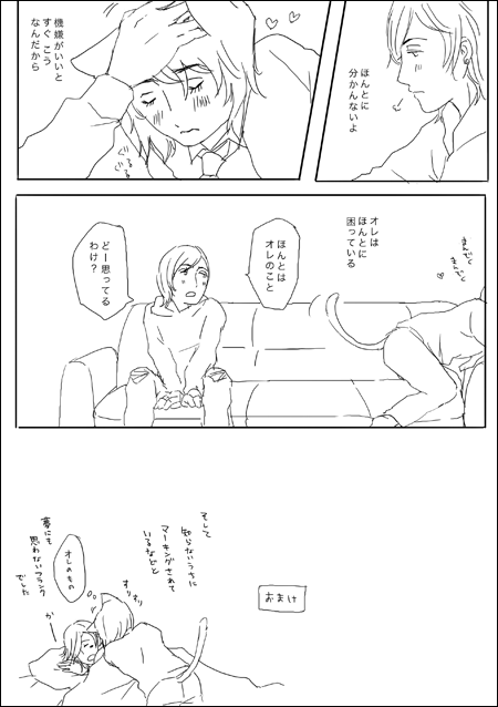 ファイル waka-02-4.gif