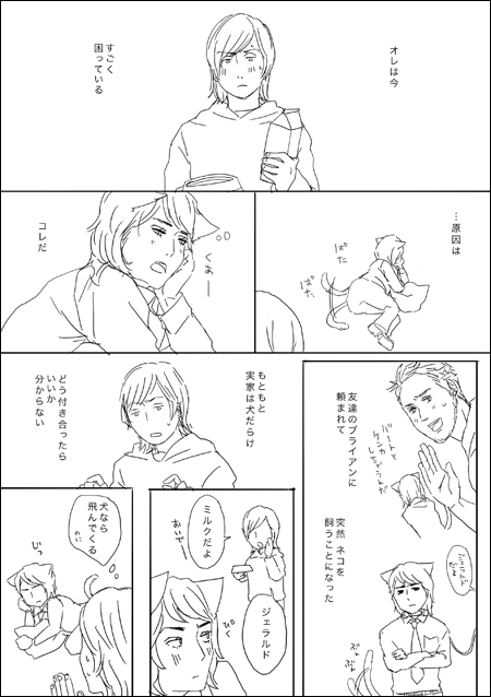 ファイル waka-02.gif