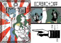 grp0422004009.gif (199 x 141)