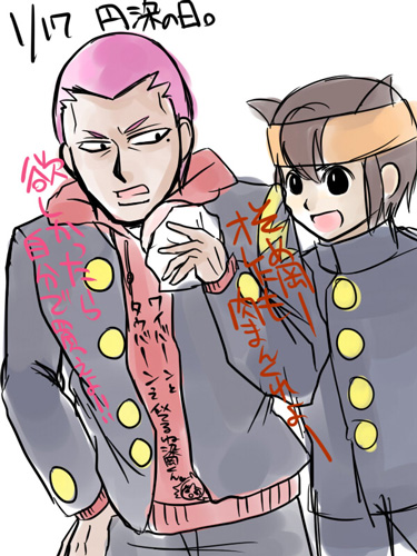 ensomeV2.jpg (375 x 500) ensomeV2.jpg (375 x 500)