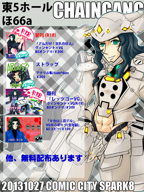 grp1027013546.jpg 600×800 362K grp1027013546.jpg 600×800 362K