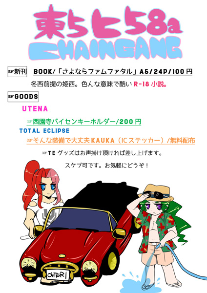 poster_s.jpg 424×600 105K poster_s.jpg 424×600 105K