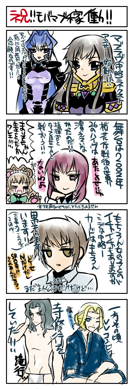 150208.jpg 440×1288 197K 150208.jpg 440×1288 197K