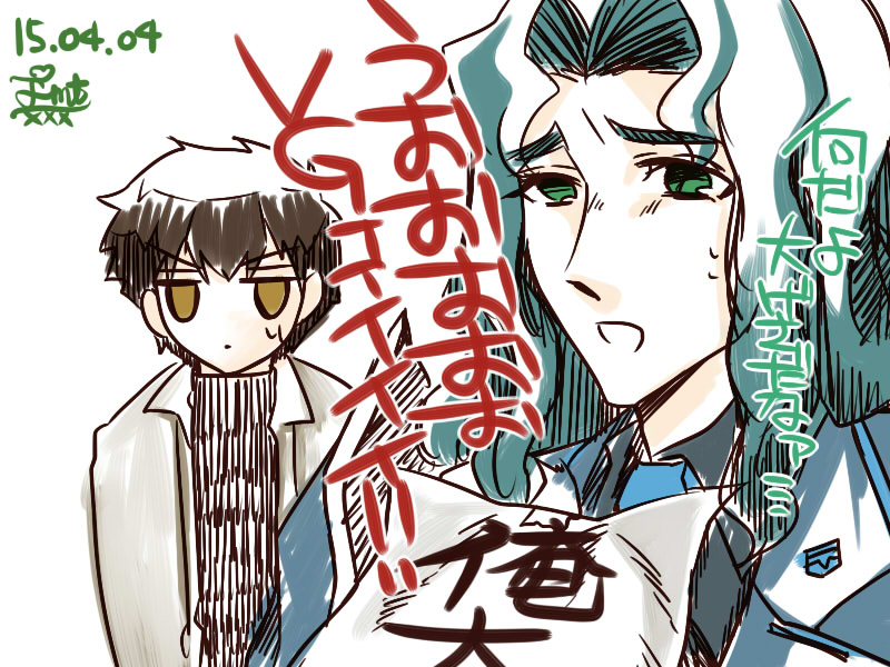 150404.jpg 800×600 157K 150404.jpg 800×600 157K