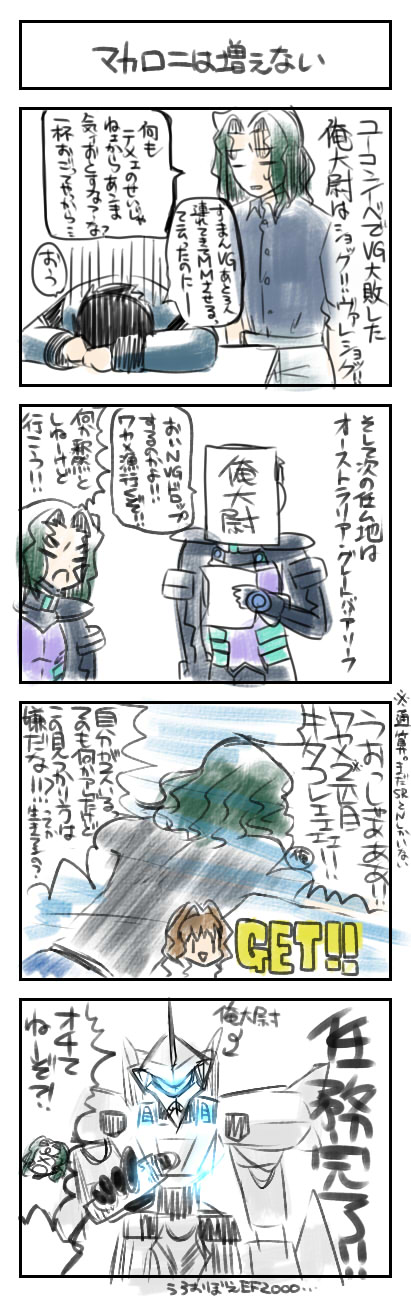 150411.jpg 411×1296 157K 150411.jpg 411×1296 157K