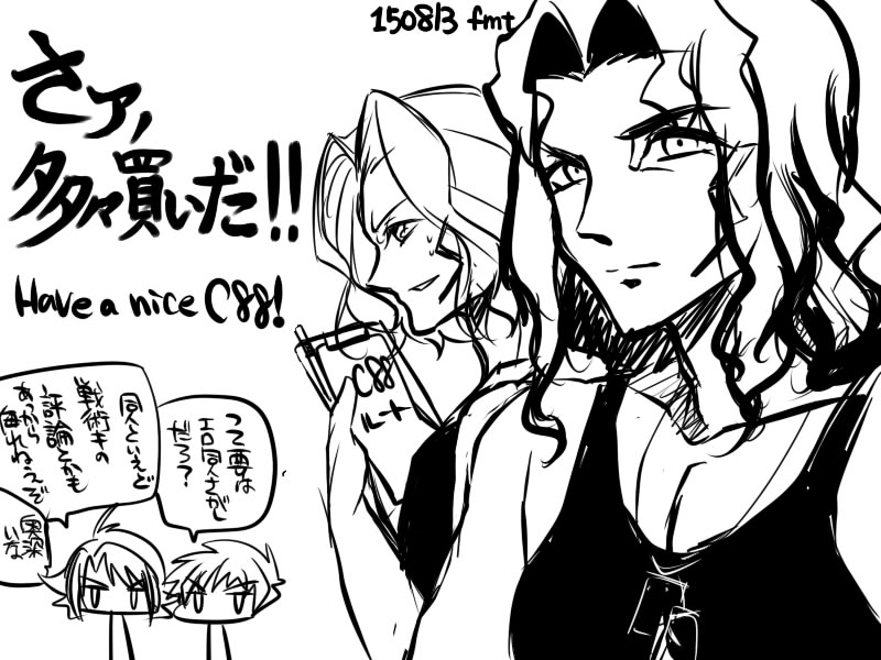 150813.jpg 800×600 116K 150813.jpg 800×600 116K