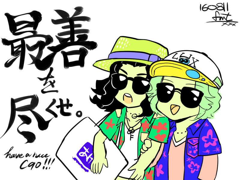 160811.jpg 800×600 91K 160811.jpg 800×600 91K