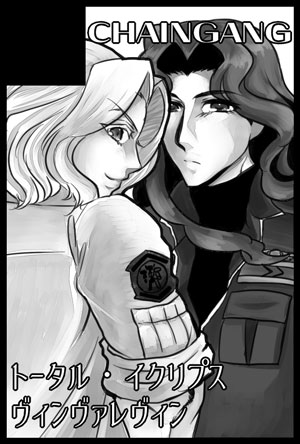 16sparkcut_mini.jpg 300×444 37K 16sparkcut_mini.jpg 300×444 37K