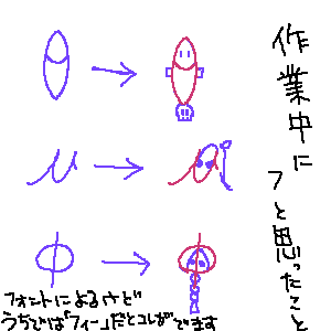 イラスト 14.png