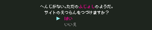 �w�b�_