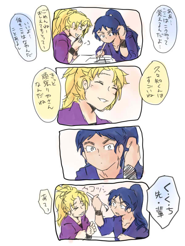 ��y�ƌ�y