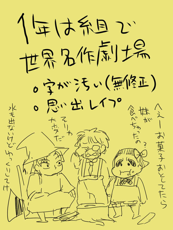 �w���[���ƃO���[�e��