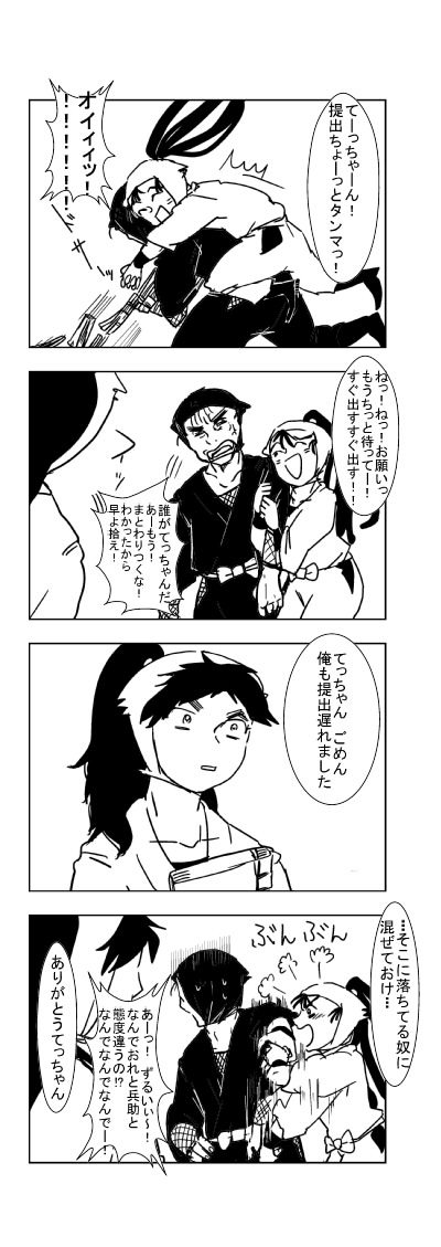 yonkoma15
