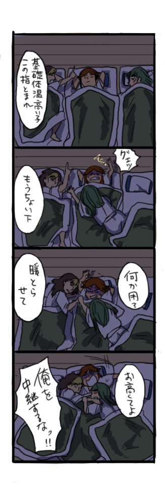 yonkoma3