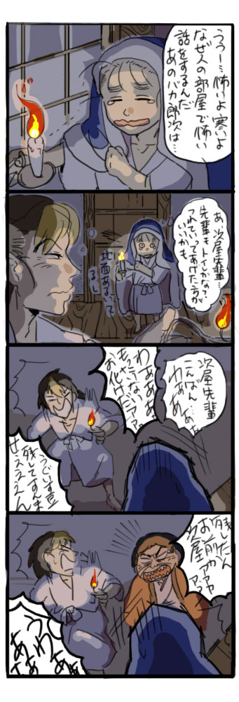 yonkoma5