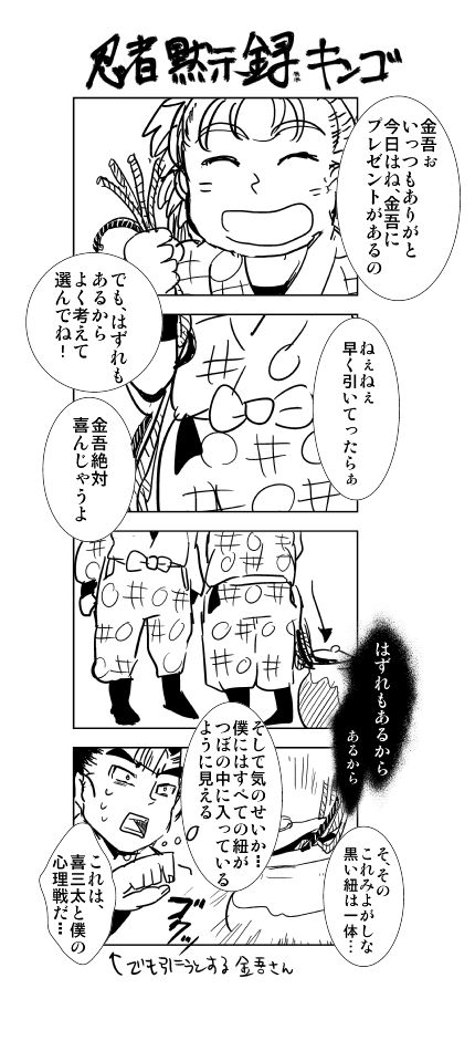 �E�Җَ��^�L���S