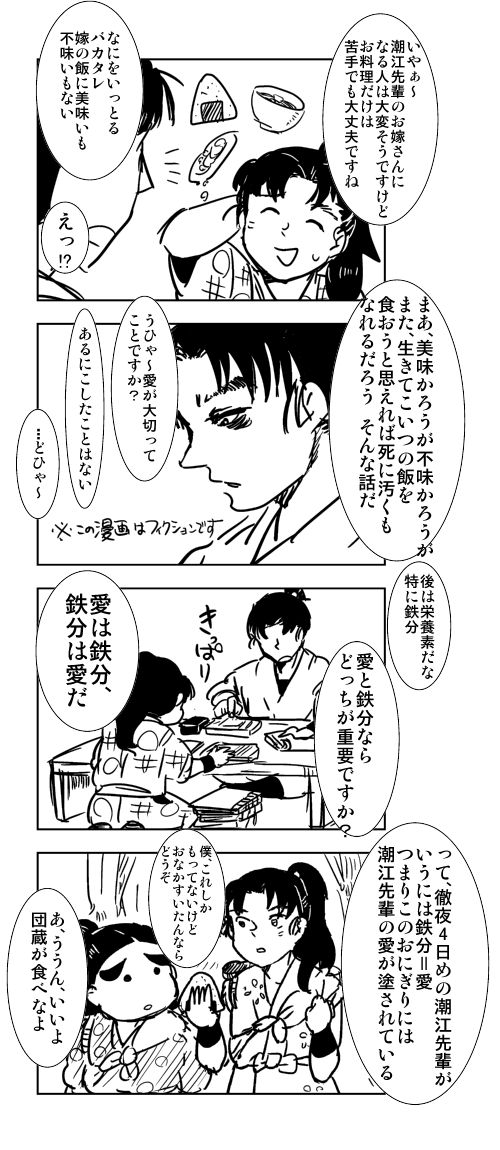 ���]��y�̂��肪�������b