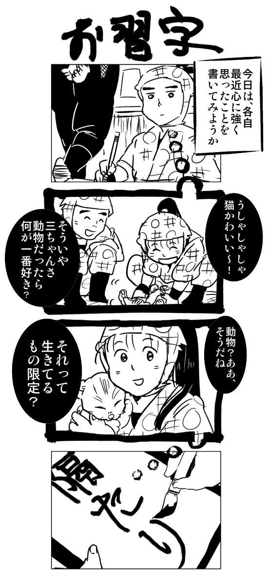 ����̉ԁ@�̒i