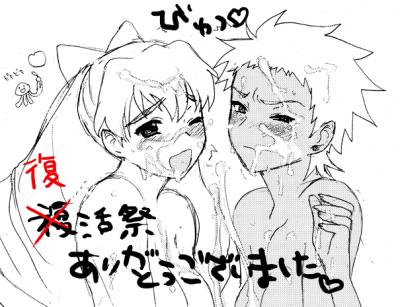 アップロードファイル 79-1.gif