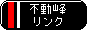 minefreelinkbanner.gif(1156 byte)