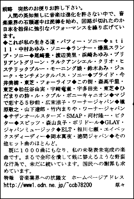 nakajimaran.gif(16886 byte)