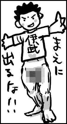 sampledame.gif(7930 byte)