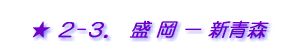  Q-RD   | VX