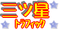 �O�c���g���t�B�b�N�G�N�X�`�F���W