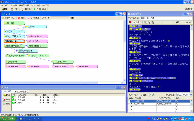 ファイル 1154-2.jpg