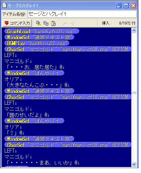 ファイル 1208-3.jpg