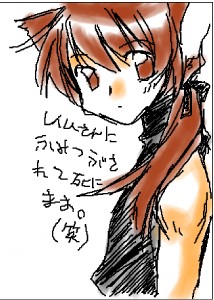 ファイル 20-1.jpg