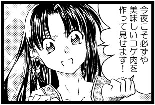 ファイル 711-1.jpg