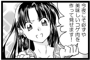 ファイル 711-2.jpg