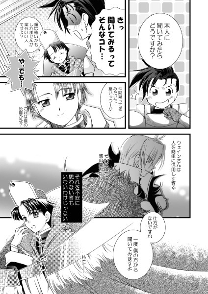 ファイル 885-1.jpg