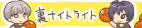 18�Ζ����͉{���֎~���]��
